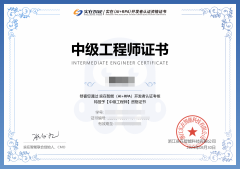 <b>一文全领会：RPA认证取手艺使用全解析-RPA百科</b>