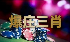 二四六新版免费大全家