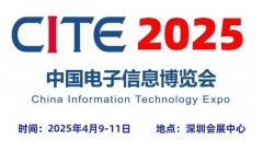 <b>2025上海国际低空经济博览会</b>